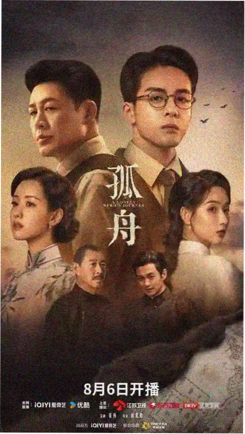庆余年3 电视剧免费观看
