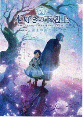 鬼灭之刃 无限城篇 免费视频在线观看
